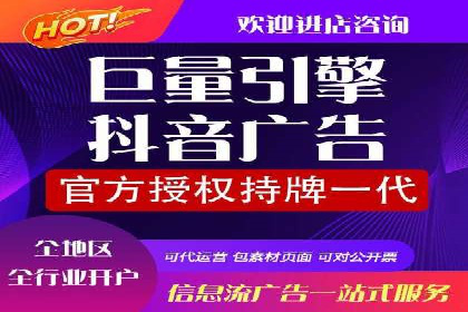 竞价托管SEM案例分析：提升广告效果