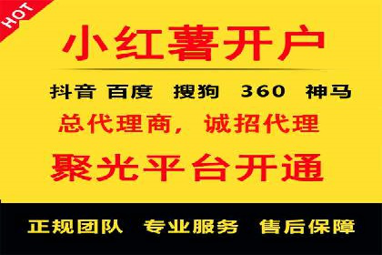 企业SEM优化托管实战案例