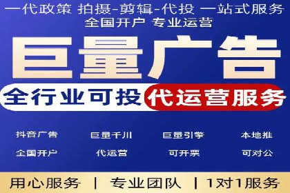 竞价推广SEM托管助力企业实现业绩翻倍